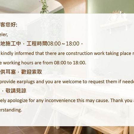 Taitung Bear Station Inn Exteriér fotografie