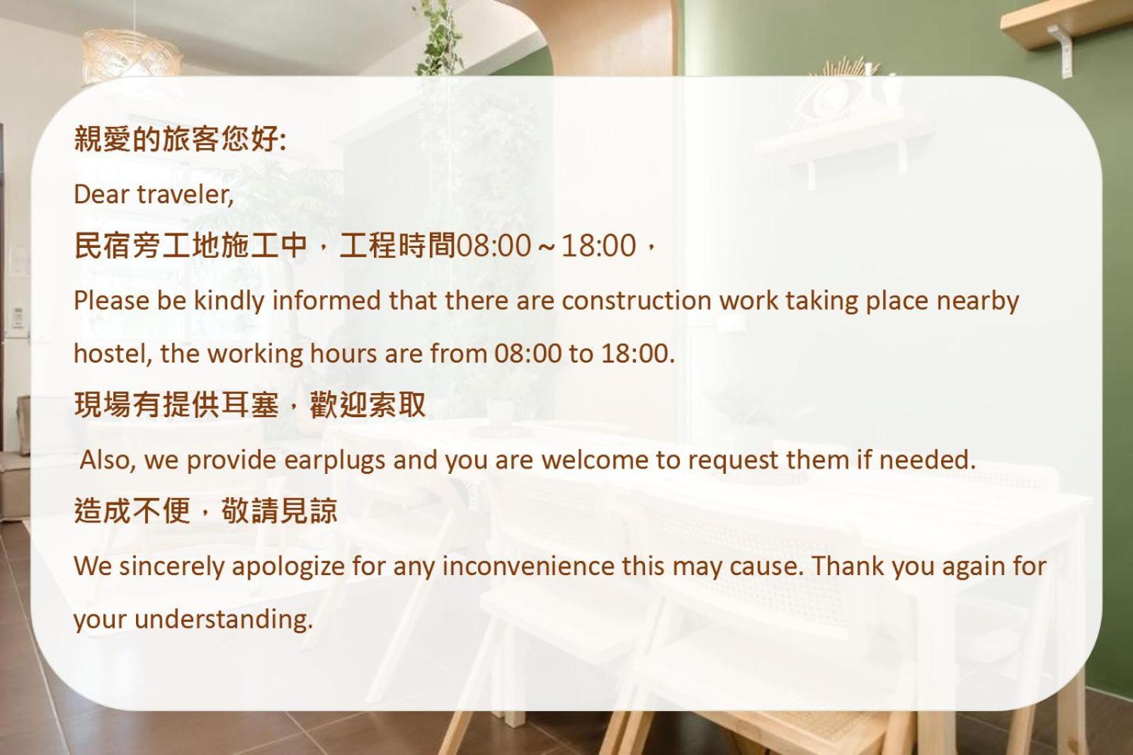Taitung Bear Station Inn Exteriér fotografie